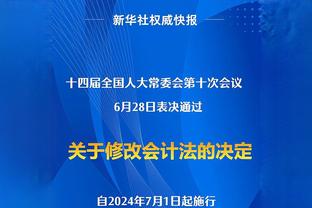 意甲-奥亚尔破门佩莱格里尼中框 罗马1-2十人维罗纳两轮不胜